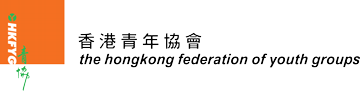 The Hong Kong Federation of Youth Groups