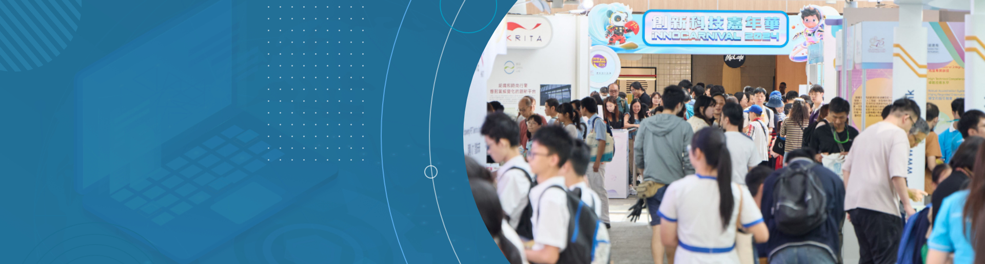 我最喜愛展台投票結果 - 創新科技嘉年華 2025