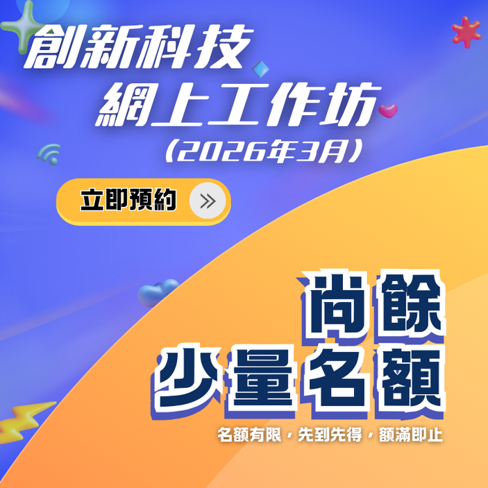 2026 Mar WS few quotas